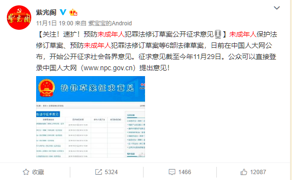 14岁男生开大巴引争议 未成年驾驶危害有多大