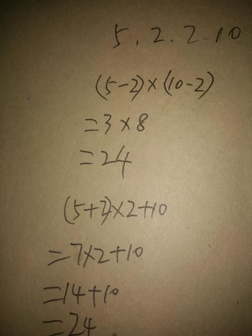 1555算24点的小窍门 轻松搞定这道题