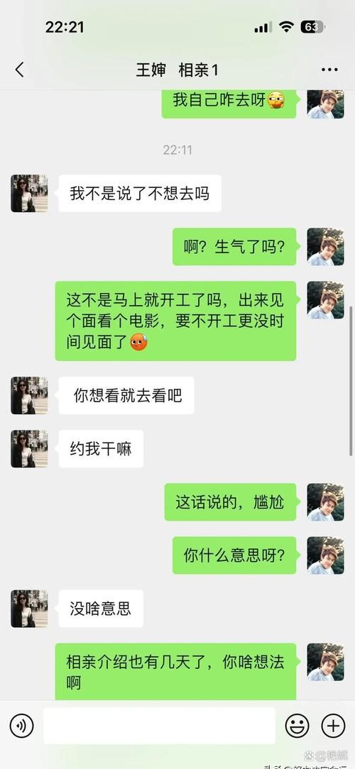 163同城聊天室找对象行吗 过来人经验分享