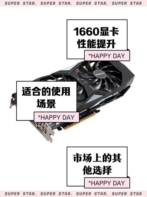 1660什么意思 揭秘这个数字的隐藏含义