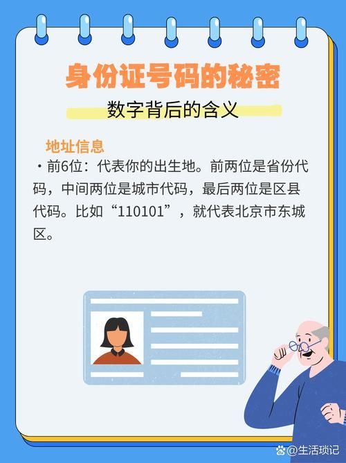 1660什么意思 揭秘这个数字的隐藏含义