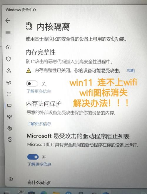 17126登陆器连接失败怎么办 解决方法在这里