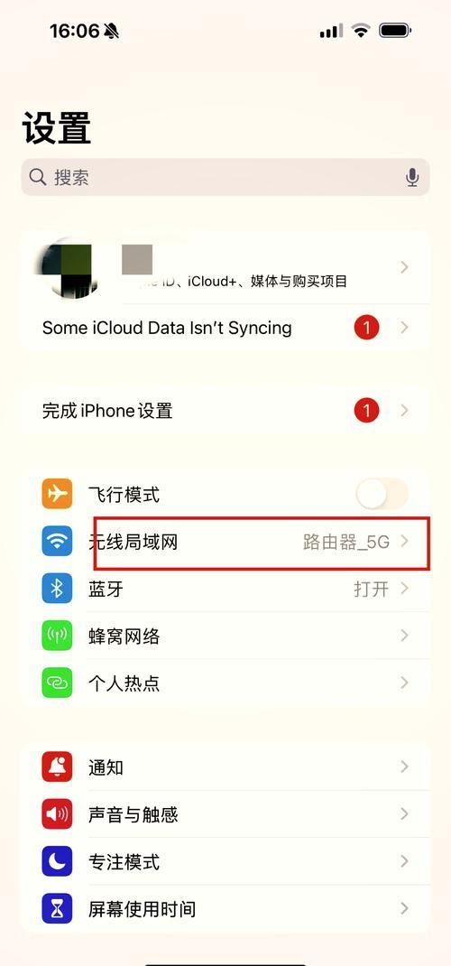 17126登陆器连接失败怎么办 解决方法在这里