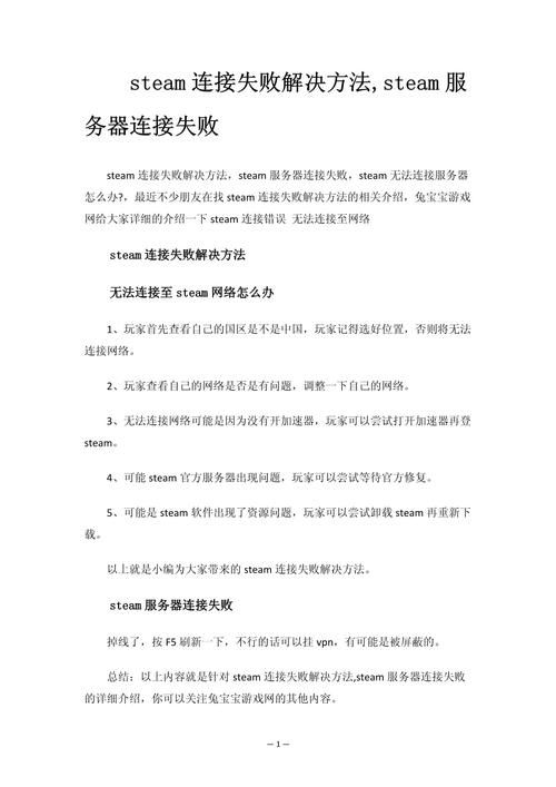17126登陆器连接失败怎么办 解决方法在这里