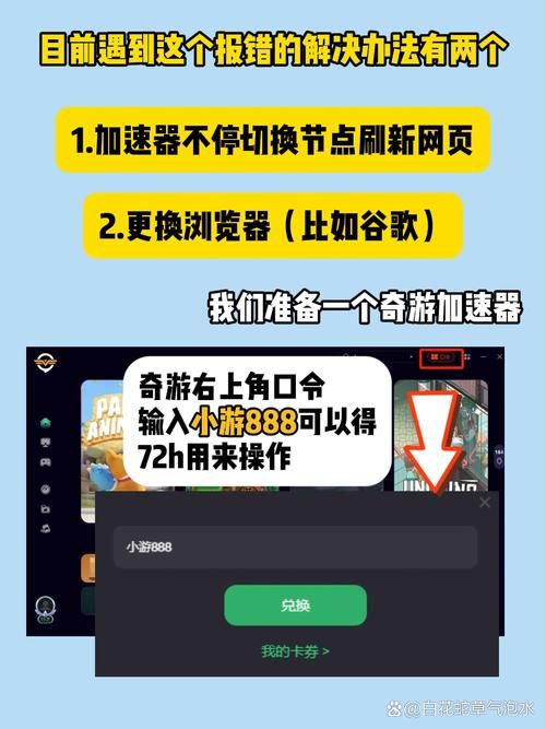 17126登陆器连接失败怎么办 解决方法在这里