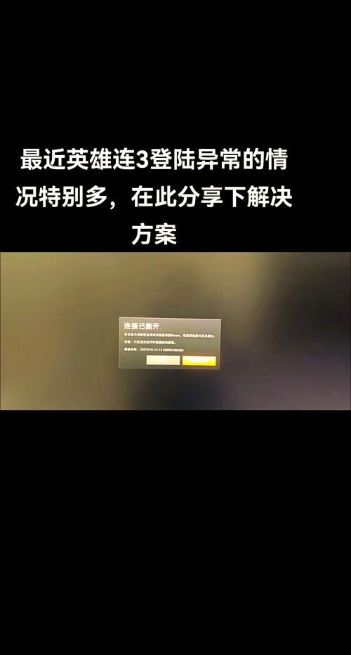 17126登陆器连接失败怎么办 解决方法在这里