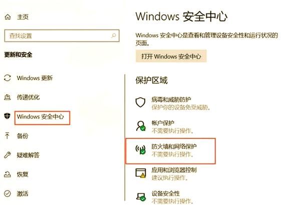 17126登陆器连接失败怎么办 解决方法在这里