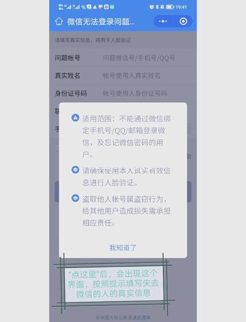 17126登陆器连接失败怎么办 解决方法在这里