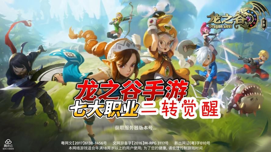 17173龙之谷最新活动汇总 福利领取不容错过
