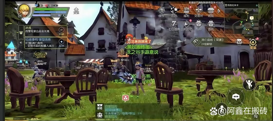 17173龙之谷最新活动汇总 福利领取不容错过