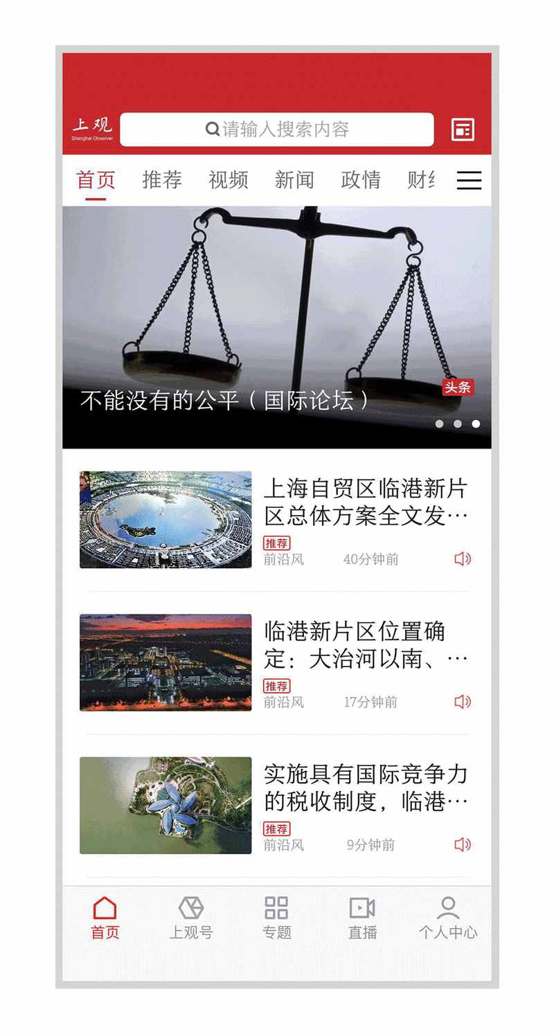 1737游戏中心安全吗 真实玩家体验告诉你