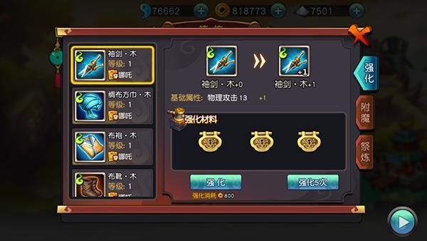 1756游戏中心下载安装教程 新手必看攻略