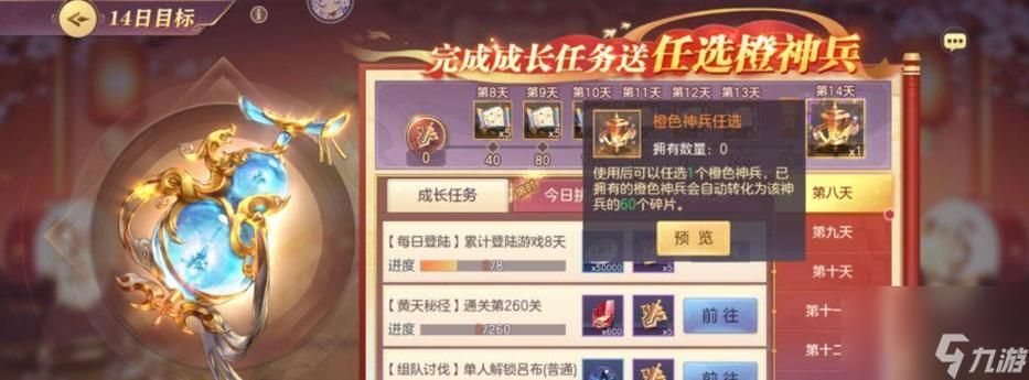1756游戏中心下载安装教程 新手必看攻略