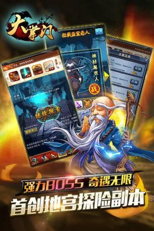 18183大掌门最新活动 限时福利不容错过