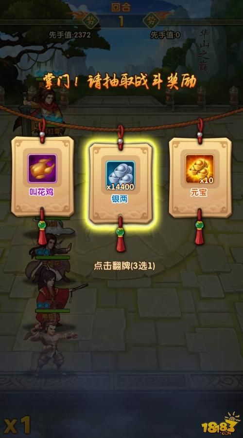 18183大掌门最新活动 限时福利不容错过