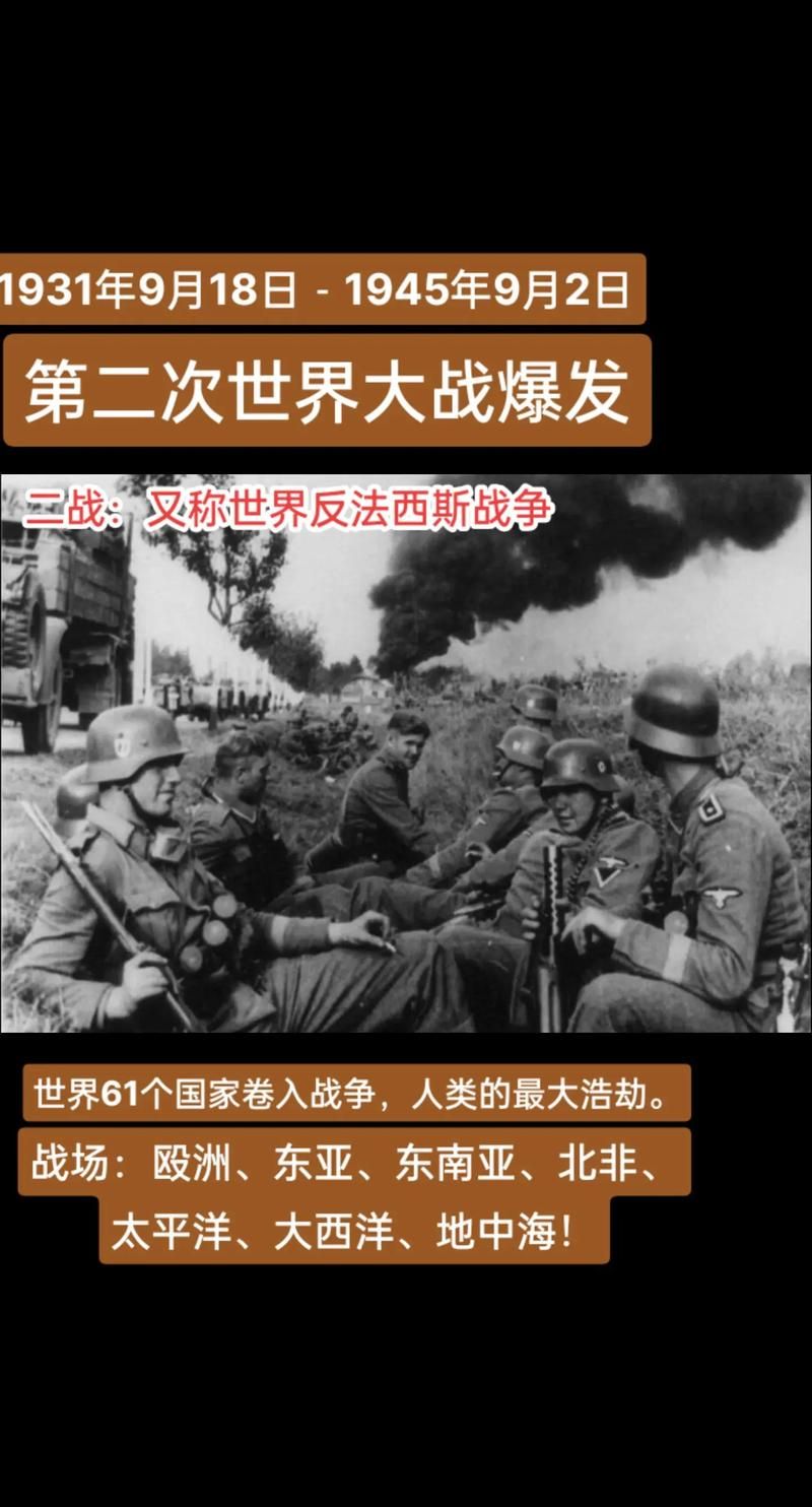 1943年北非战场盟军胜利 彻底改变二战局势