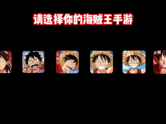 198海贼王游戏下载安装教程 新手必看攻略