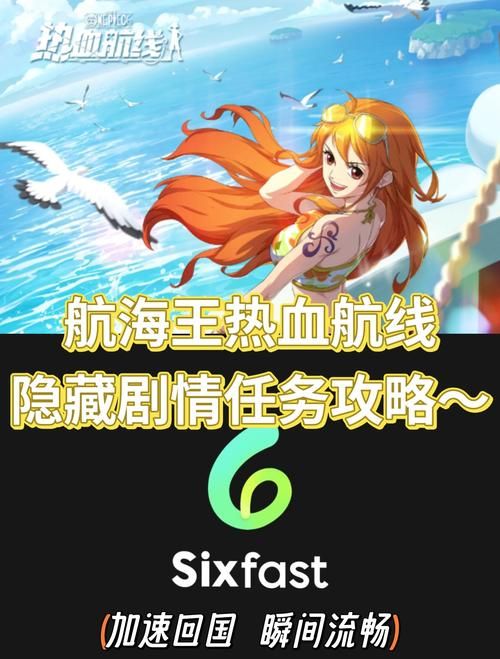 198海贼王游戏下载安装教程 新手必看攻略