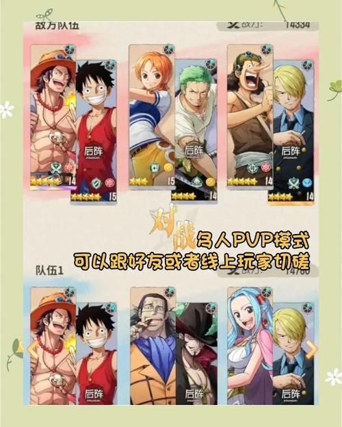 198海贼王游戏下载安装教程 新手必看攻略