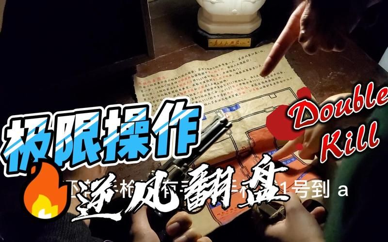 1v2或1v3h对战技巧 高手教你如何逆风翻盘