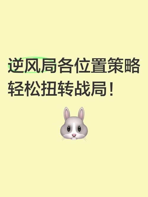 1v2或1v3h对战技巧 高手教你如何逆风翻盘