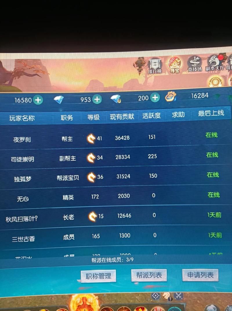 2023年十大网页游戏排名 免费又好玩的网页游戏推荐