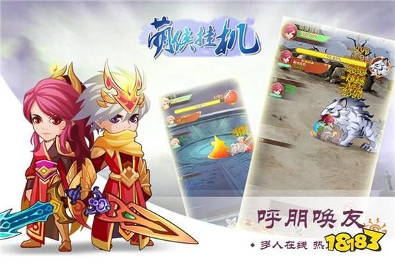 2023年十大网页游戏排名 免费又好玩的网页游戏推荐