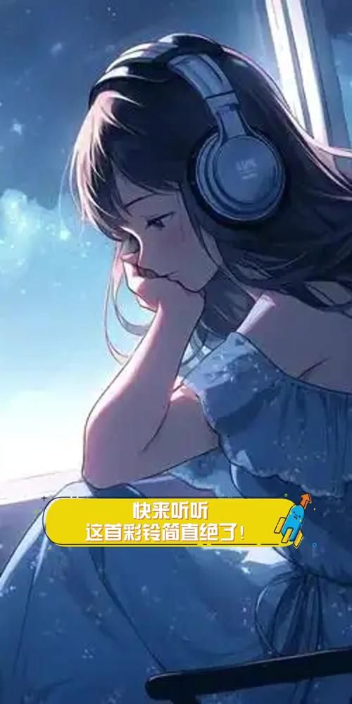 2023年最好听的手机铃音合集 总有一款适合你