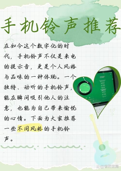 2023年最好听的手机铃音合集 总有一款适合你