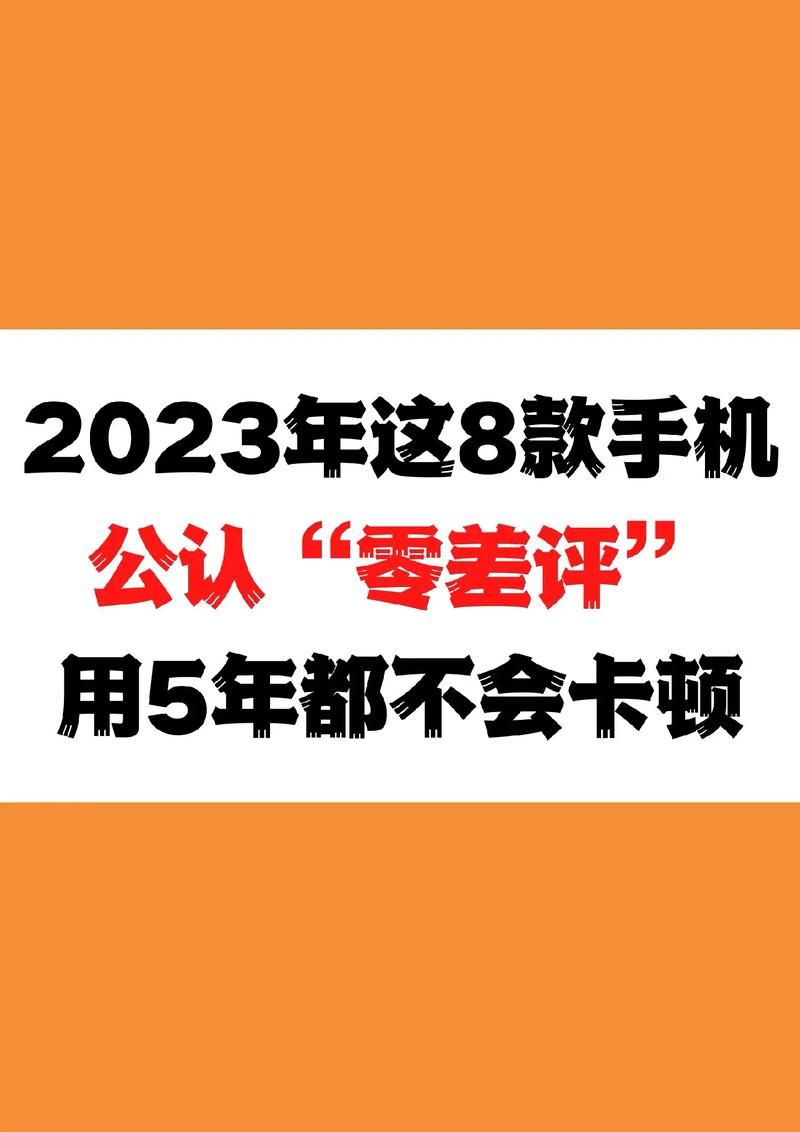 2023年最好听的手机铃音合集 总有一款适合你