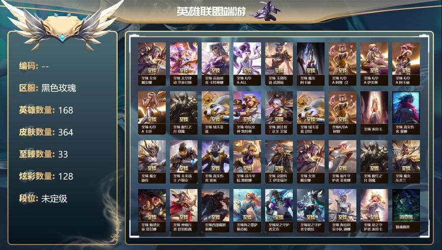 2023最新lol活动送皮肤 这些限定皮肤千万别错过