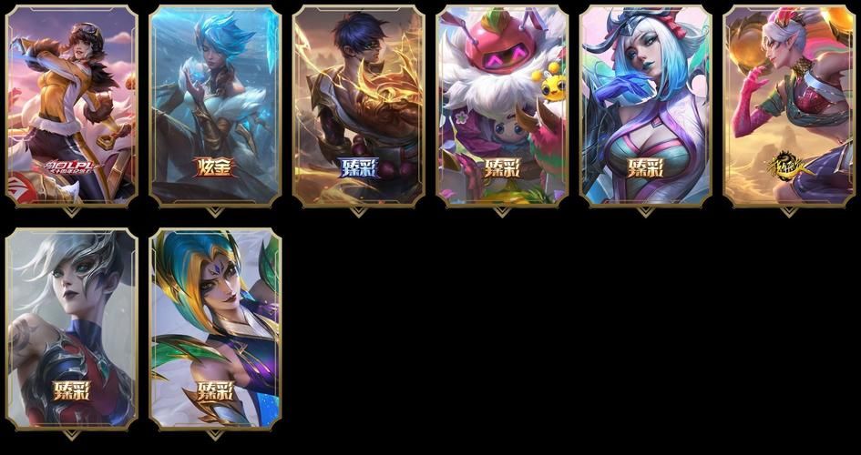 2023最新lol活动送皮肤 这些限定皮肤千万别错过