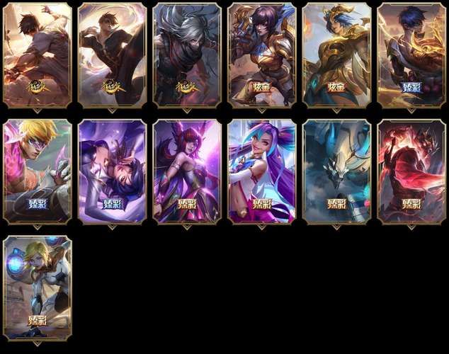 2023最新lol活动送皮肤 这些限定皮肤千万别错过
