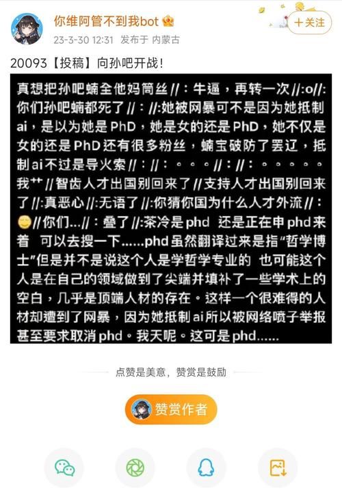 2023最新qq空间皮肤代码 免费使用不花钱