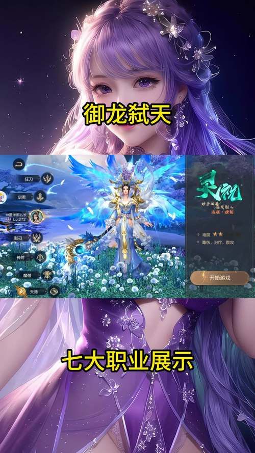 2023最新仙侠手游内测资格获取方法大公开