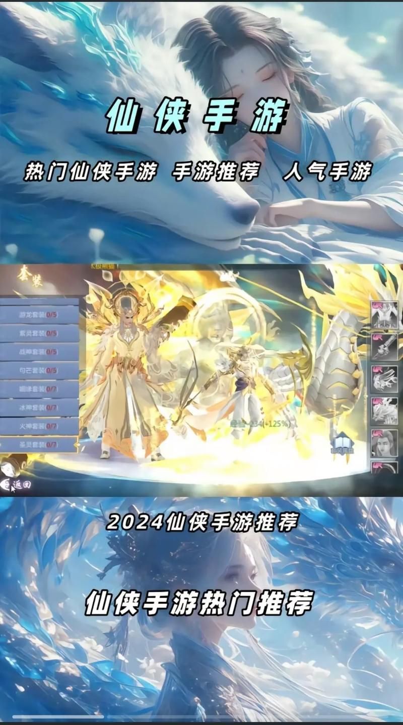 2023最新仙侠手游内测资格获取方法大公开