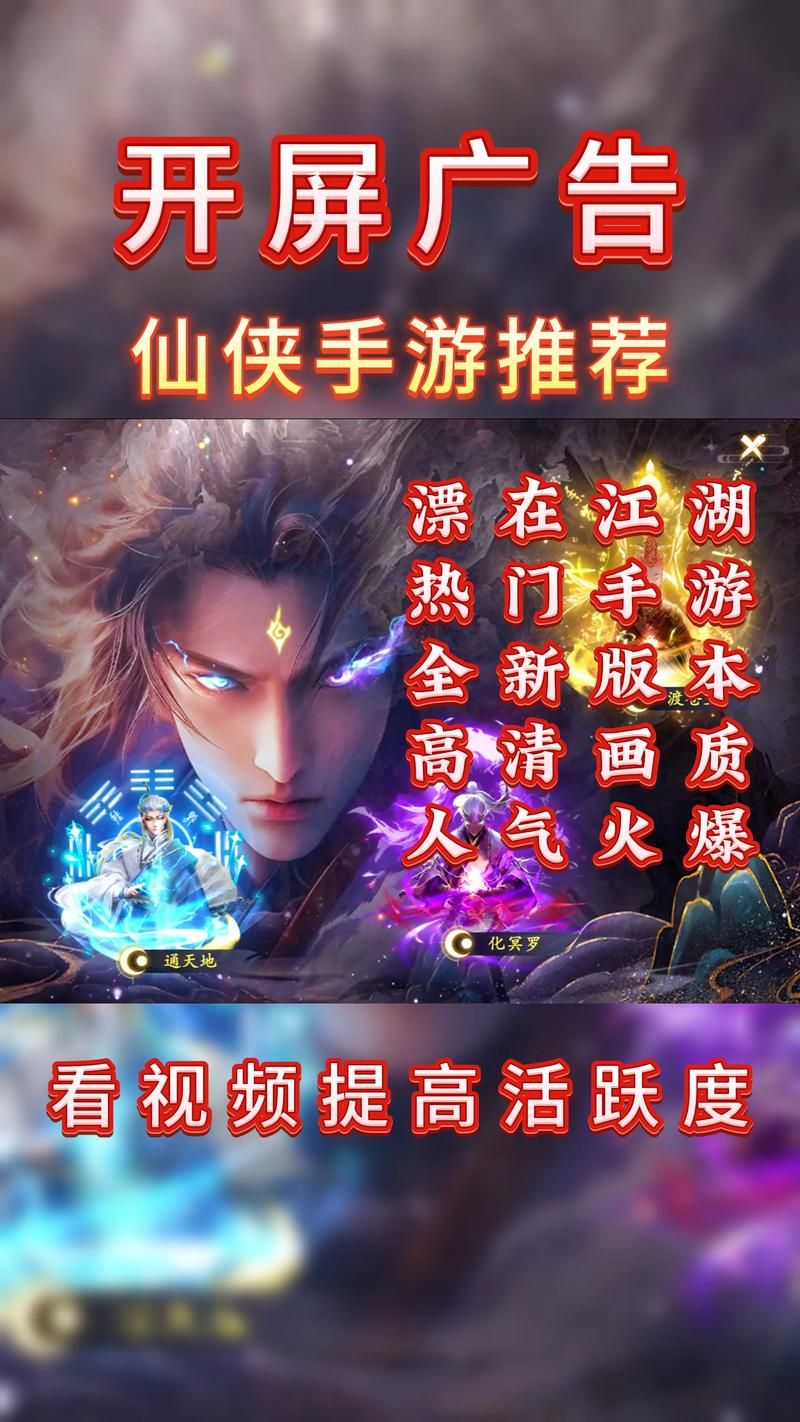 2023最新仙侠手游内测资格获取方法大公开