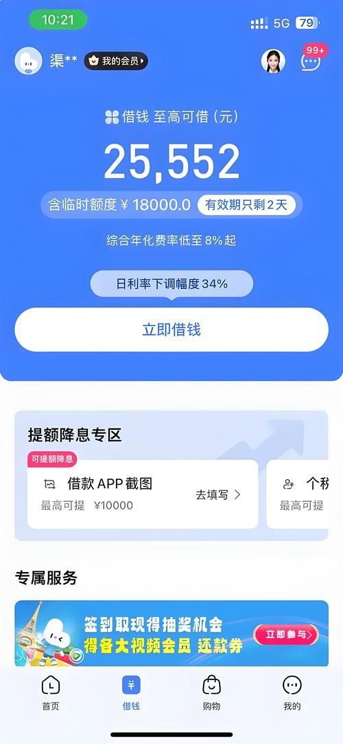 2023最新手机分期付款商城排名 分期更划算