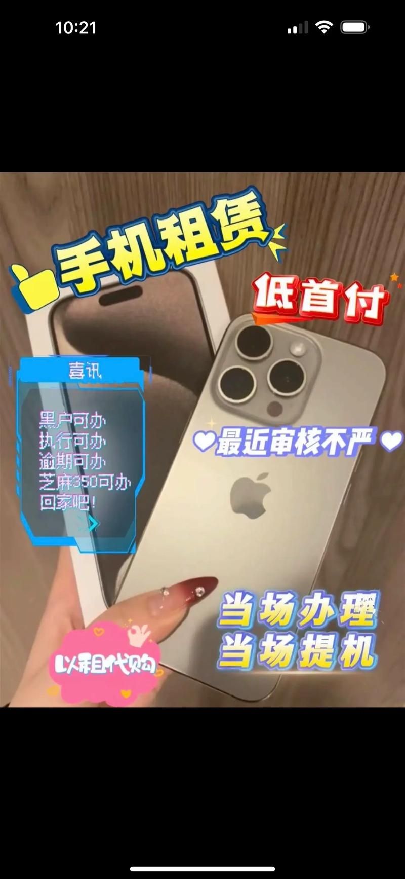 2023最新手机分期付款商城排名 分期更划算