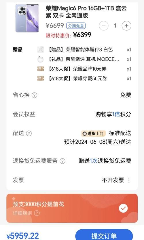 2023最新手机分期付款商城排名 分期更划算