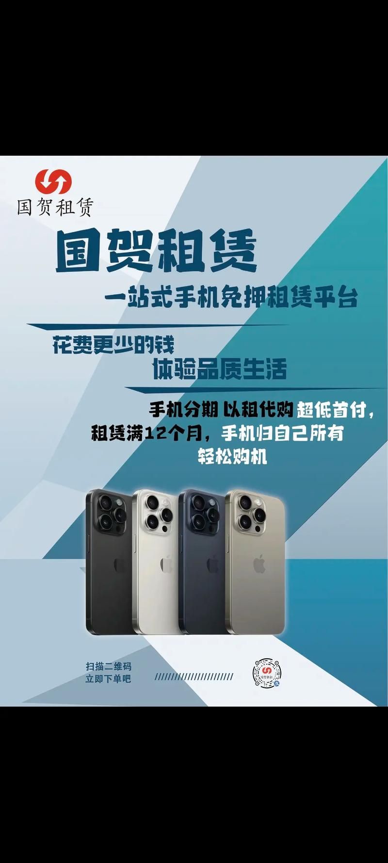 2023最新手机分期付款商城排名 分期更划算