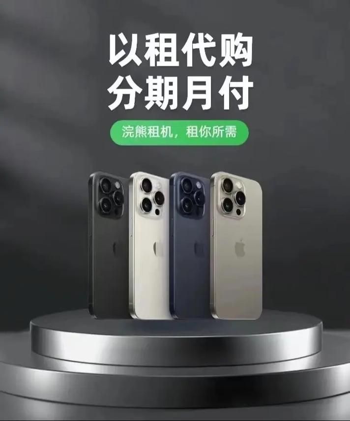 2023最新手机分期付款商城排名 分期更划算