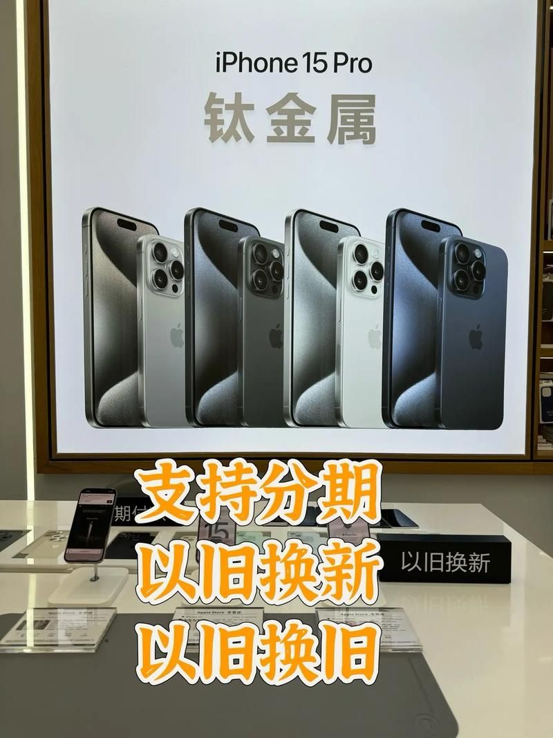 2023最新手机分期付款商城排名 分期更划算