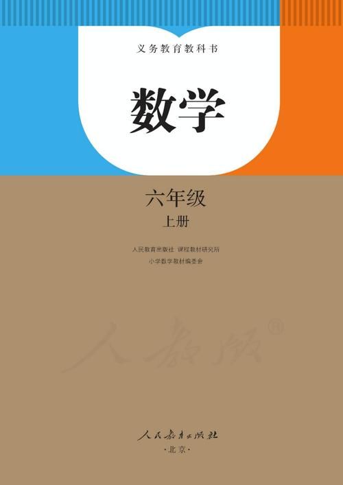 2023最新电子教材小学课本 高清PDF版本下载