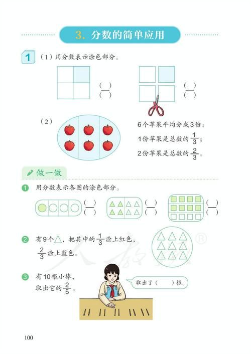 2023最新电子教材小学课本 高清PDF版本下载