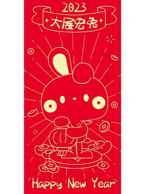 2023最新红包封面领取链接 手慢无赶快收藏