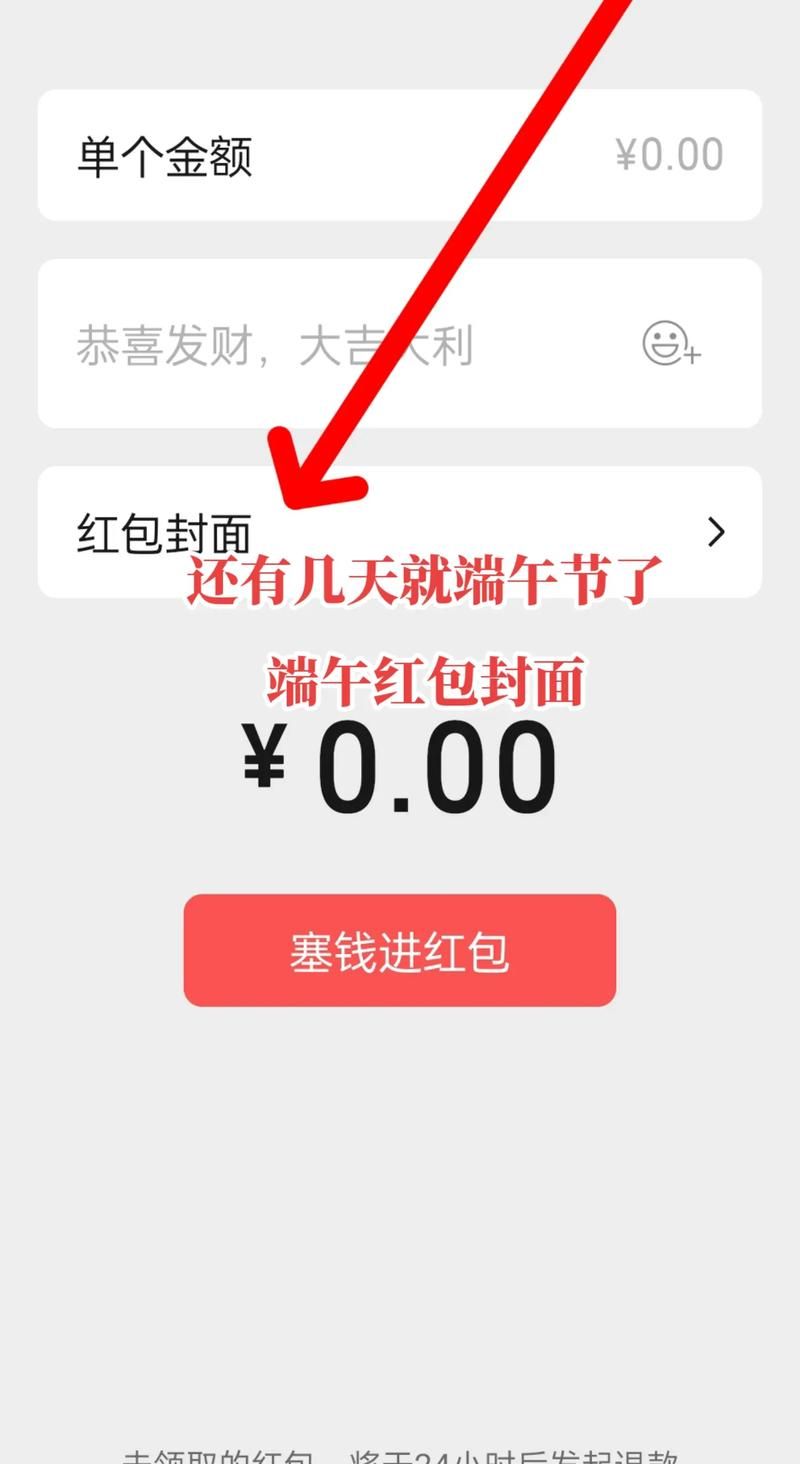 2023最新红包封面领取链接 手慢无赶快收藏