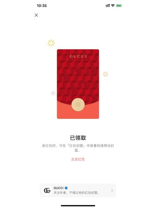 2023最新红包封面领取链接 手慢无赶快收藏