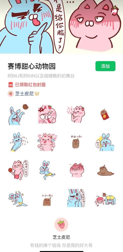 2023最新红包封面领取链接 手慢无赶快收藏