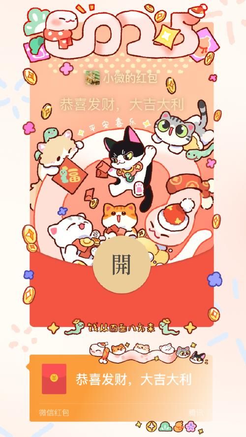 2023最新红包封面领取链接 手慢无赶快收藏